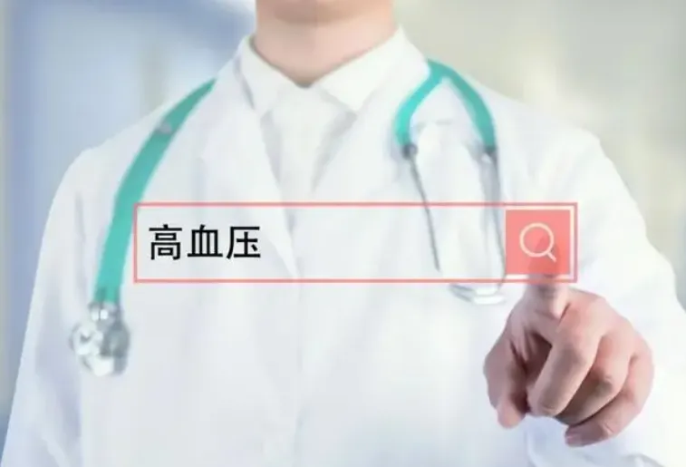 入秋后，高血壓患者該注意什么？醫(yī)生給出6點控壓建議需牢記！